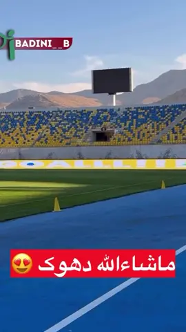 ماشالله بو دهوكا من#zaxo #kurdistan #duhok #viral #football 