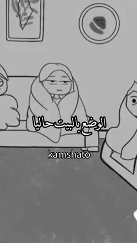 وهااااااا 😷🤒#fyp #الشعب_الصيني_ماله_حل😂😂😂 #الشعب_الصيني_ماله_حل😂😂😂 