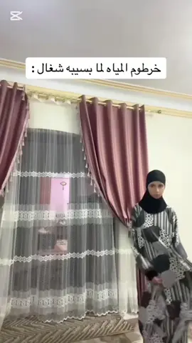 الله يسامحني بس😂😭 #foryoupage #اكسبلورexplore #رياكشن #زول_comedy 