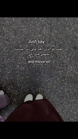 #fyp #alhamdulillah #foryou #الحمدلله_دائماً_وابداً 