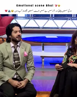 #follow #acting #1millionviews #viral #unfreezemyacount #poetry #dontunderreviewmyvideo #plzviralthisvideotiktokteam #mazaqraatshow🥳 #imranashrafawan #plzviralthisvideotiktokteam🙏😭 #sadstatus💔🥀 #foru #repost #like 