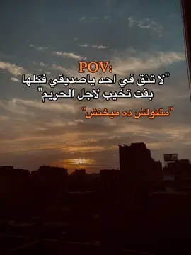 #مصمم_فيديوهات🎬🎵 #تصويري📷 #foryou 