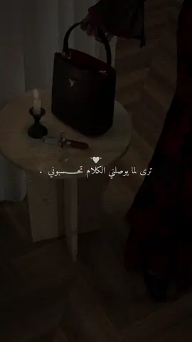 ما احد بقدر يتكلم عنك غير الي مو قادر يصير مثلك 🤣🤍👌🏻. #CapCut 