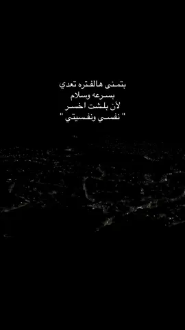 #اقوى_العبارات_عبارات 