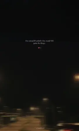 Part 93 |❤️‍🩹 #pageviraltiktok #tiktok #pageforyou #viral #status 