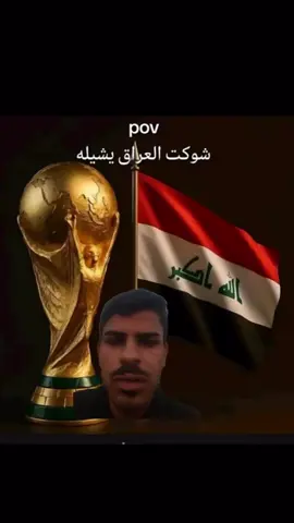 ها نفوز لو نخسر#لايك #متابعة #اكسبلورexplore #الشعب_الصيني_ماله_حل😂😂 