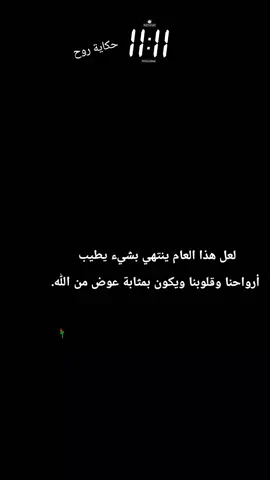 #explore #trending #tiktok 