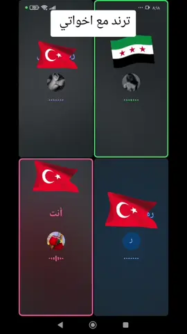 #ترند_تيك_توك #ليالي_غربتنا_ليالي_فرقتنا #اخواتي💞 