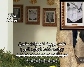 زيارة محمد بن سلمان لامريكا #fyp #explore #viral #mbs 