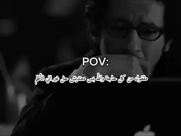 مقفول من كل حاجة والله 💔  #حفله #حلويات #حزن #حز #حزين #حزن_غياب_وجع_فراق_دموع_خذلان_صدمة #فراق #بكاء #بكاء_القلب_اشد_من_بكاء_العين_فكثيرا_ما_تبكي_القلوب_والعيون_صامتة #بكاء_القلب #بكاء_عشاق #عيون #عيونك #عيد_ميلاد #عيد #عيوني #فولو #باك #اكسبلور #اكسبلور_فولو #اكسبلور_explore #اكسبلور #الدون #الدون_رونالدو #كرستيانو_رونالدو #وجع #وجع_قلب #موسيقي #عمرو_دياب❤️ #عمرو_حسن