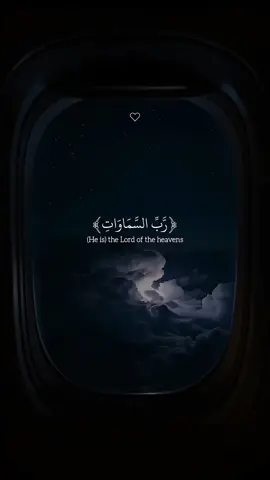 Surah Maryam | Abdul Rahman Mossad  ‏#allah #zeealquran #القران_الكريم #quran_alkarim   #عبدالرحمن_مسعد ‏  