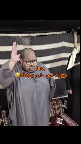 منشن😂😂😂😂.#قروب_ابو_حصه #حفر_الباطن_الان #ابوحصه_ابوعجيب #رياكشن #ريكشنات 