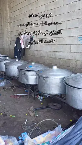 #راعي_الفزعه #ابو_شفيع #عبد_الرحمن #بني_صخر #اللويزي 