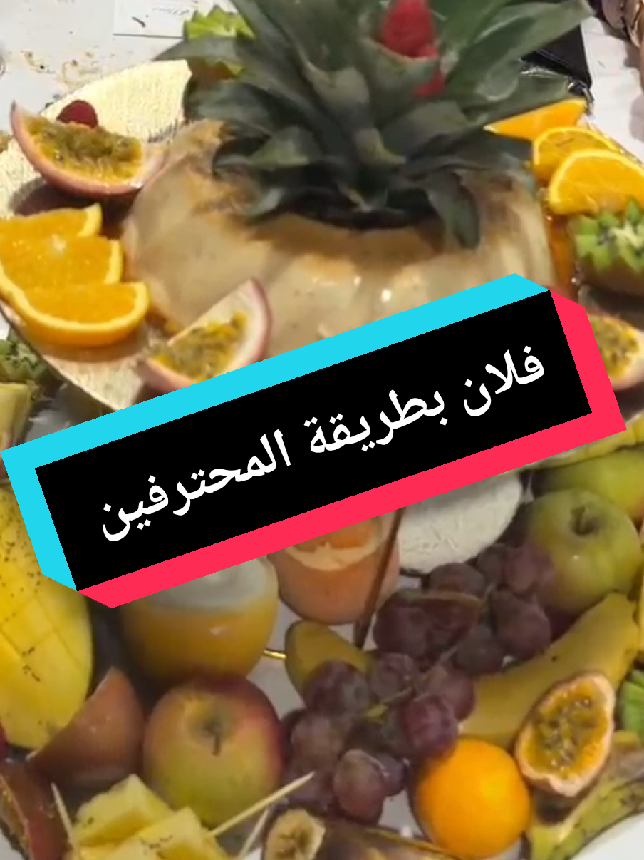 احسن طريقة لتحضير فلان للمناسبات، المقادير  1/2 L حليب 1/2Lقشدة السائلة  فلان فاني+فلان كراميل 150gاللوز مقلي مهرمش  150g بسكويت مطحون كراميل: كأس سنيدة  #بلجيكا🇧🇪_بروكسيل_المانيا_فرنسا_هولندا #explorer #recetterapide #tik_tok #explorer 