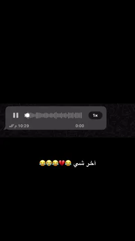 #جازان #احد_المسارحة_صامطة #العارضة #الشعب_الصيني_ماله_حل😂😂 