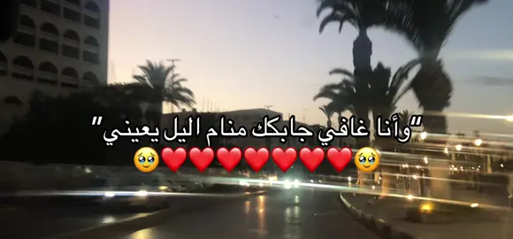 ❣️#اكسبلور #تفاعل #متابعين #لايك #شعب_الصيني_ماله_حل😂😂 