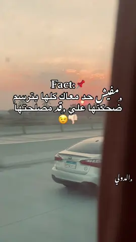 #viral #fypシ゚ #foruyou 