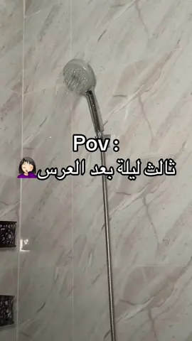 عشان مايقولي وش هالشوشه🙆🏻‍♀️#viraltiktok #اكسبلورexplore #اكسبلور #fyp #viral 