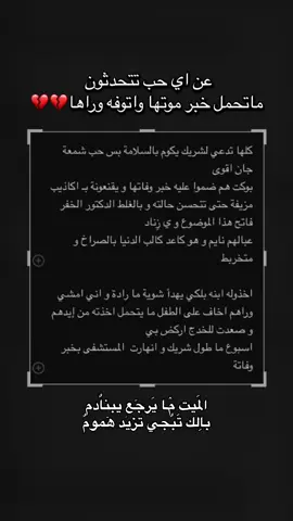 اخخ💔💔💔 شريك&شمعة #فيديوهاتي_تصاميمي🎶🎬 #الانبار_الرمادي #عكد_الظفيرة #ياجمل_الوحوش #كسرتنه_الچبيرة💔 @user26680946266 @رُسل فَهد 🤎 