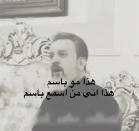 صار إبداع باسِم 2x😔♥️. #partiiiiiiiiiiiiiiiiiiiiiiiiiiiiii #انتشار_سريع #باسم_الكربلائي #اكسبلورexplore #الشعب_الصيني_ماله_حل 
