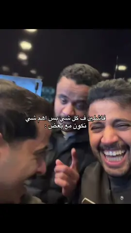 #سبايكي #تيم_بالحب #تيم_بالحوب #تيم_بالحوب_سبايكي #اكسبلور @سبايكي 