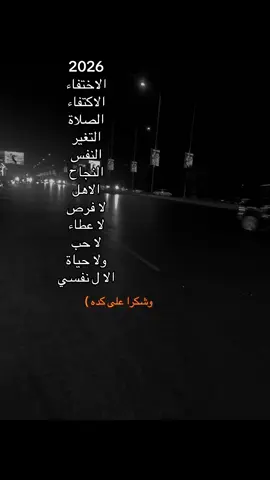 #fyp #fouryou #viral 