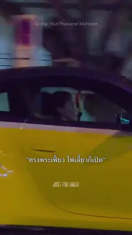 ปีก่อนเหลืองล้วน ปีนี้เหลืองตัดม่วงนะค้าบ 🤭#Queensuthida #HMSV #ในหลวงรัชกาลที่10 #พระราชินีสุทิดา 