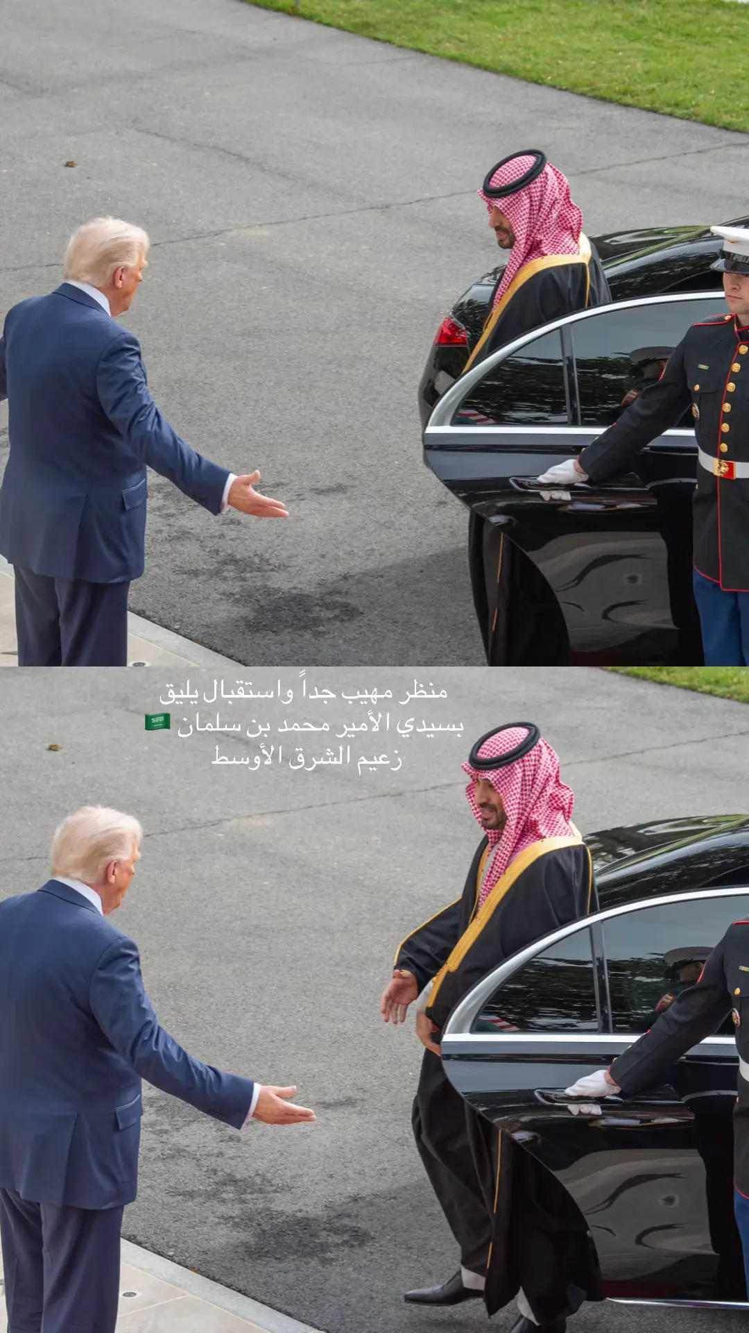 #محمد_بن_سلمان_في_واشنطن #ولي_العهد #ترامب 