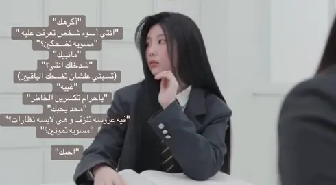 Umm This is wrong#explore #viral #fyp #عبارات #