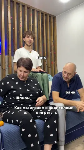 Невозможно с ними , что-то снимать 😂😂😂😂 тг : Та самая семейка 