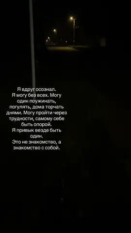 #щп #rek #рек #рекомендации #fyp 