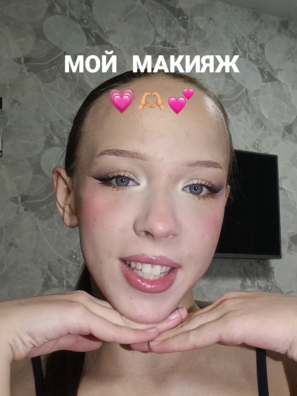 Сегодня выложу туториал 🫶🏼#makeup #рекомендации #идея #макияж #крутая 