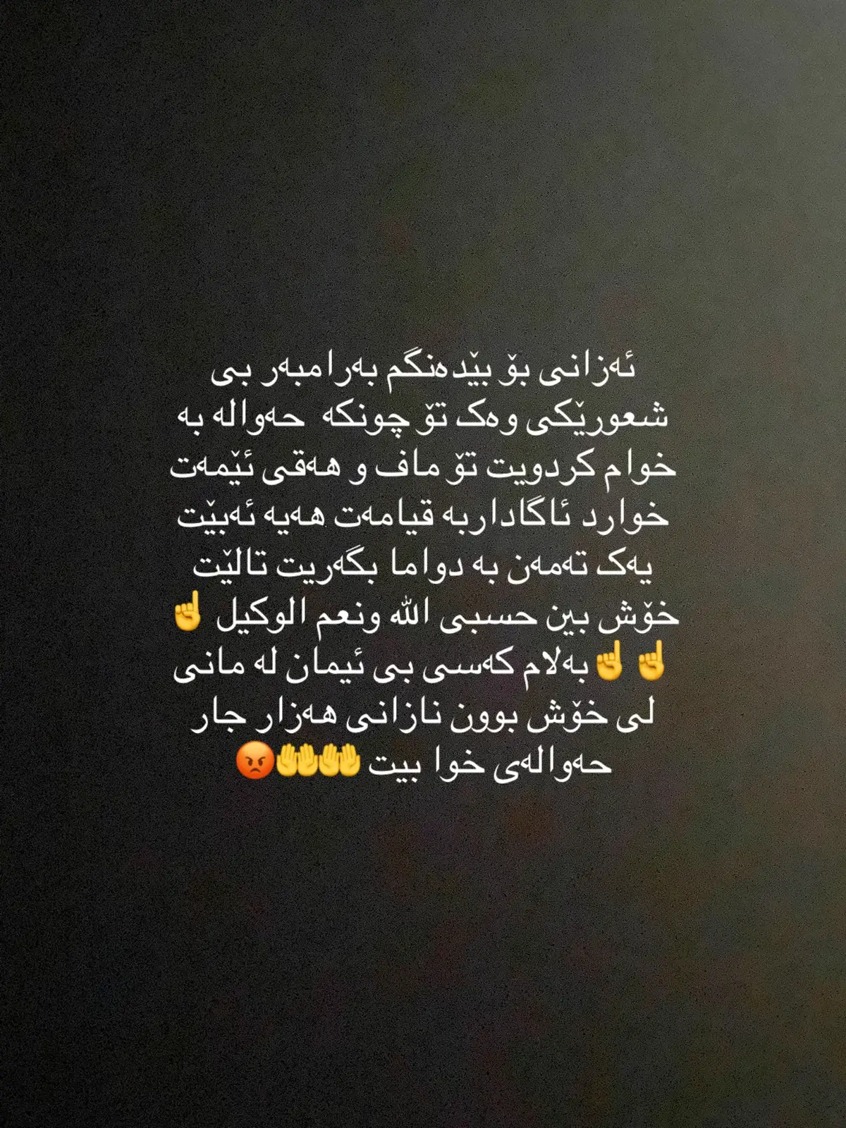 #hawler_slemani_dhok_karkuk_hallabja #fyp #foryou 