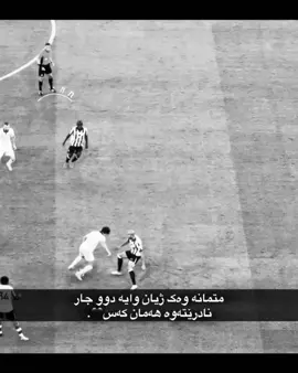 گوناحە ئەکتیڤ نەبی💔🦦#foryou #viral #fyp #joaofelix #foryoupage @TikTok 