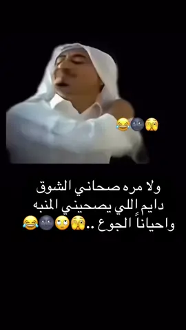 😂😂😂🫣🙄🌚👋😎🤷🏻‍♂️