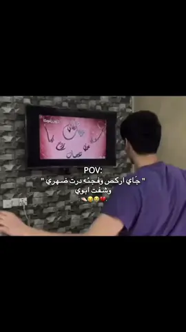 سلملي😂😭💔 #tyyyyyyyyyyyyyyyyyyyyyyyyyyyyyy #طشونيييييييييي🔫😂🥺🐸💞 #اكسبلورexplore 