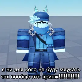 я это даже комментировать не буду ок. #friendelliot #annihilationjohndoe #forsaken #jsab 