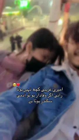 hnaaa?🥹@Prank Star⭐️ #vloge_by_kashu #foryoupage #onemillionaudition #foryoupageofficiall #husbandandwife 