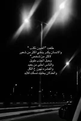 #fyp #foryou #foryoupage #خيانه #هواجيس 