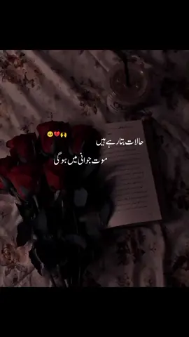 HN...YAAR🥺💔🙌😩🥲#viral #foryoupageofficiall #unfreezmyacount #artisticssoul #fyppppppppppppppppppppppp 