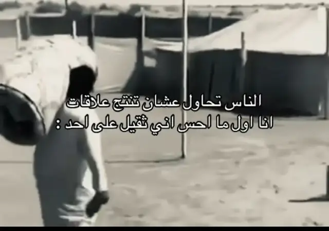 #اكسبلورexplore 