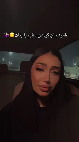 كلامنجي اوي و بتحب تبان واحد غلبان و انا باجي عليك😂😂😂🤦🏻‍♀️#fyp #foryou #doha #qatar #egypt 