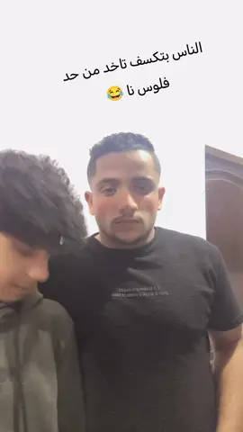 #الشعب_الصيني_ماله_حل #المانيا #الاهلي #الشعب_الصيني_ماله_حل #المانيا @آبو آلسـيـﮯد ❤🤍 