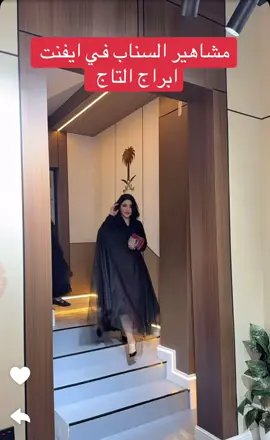 ابراج التاج #اكسبلورexplore #ترندات_تيك_توك #ترند #اكسبلور 