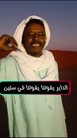 #الهواري_حفيد_من_صنعو_التاريخ #هواري