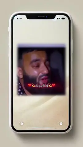 #اسلامي_بیان #دغاء #دین_اسلام #pashtobayan #دزړه_سکون❤😍 