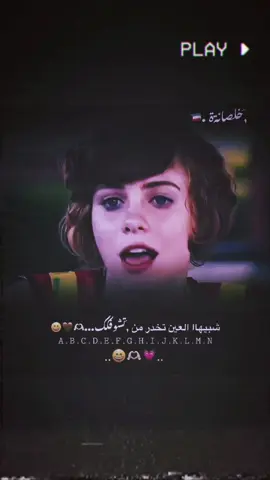 مو كوه هيه 😅💔#الشعب_الصيني_ماله_حل😂😂 #مصمم_جديد_ع_الساحه #سماوه_مدينتي #متابعه_ولايك_واكسبلور_فضلا_ليس_امر #تفاعلكم 