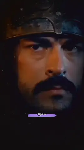 إبداع بهاء سلطان  #بهاء_سلطان #موسيقى #سحوره🤍🤍 #إبن_روحي🤍 #بنت_المنصورة 