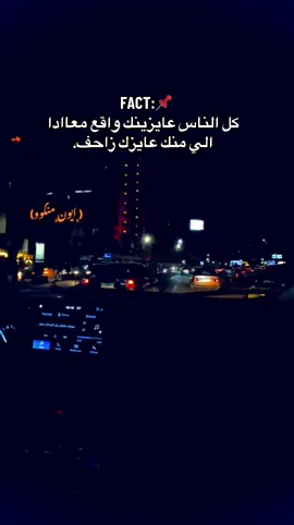 📌#bebo_elmatsayt❤️‍🔥 