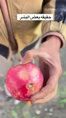 #الشعب_الصيني_ماله_حل😂😂 #tiktok #capcut #العراق 